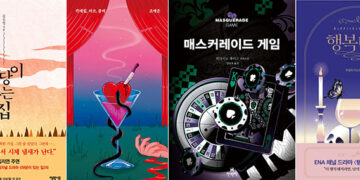 더위가 몰고 온 ‘공포’