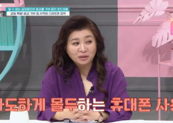 휴대폰 뺏는 母에…발길질 초5 금쪽이