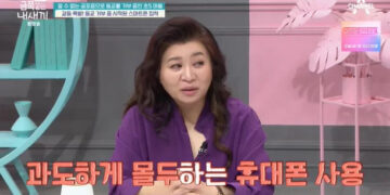 휴대폰 뺏는 母에…발길질 초5 금쪽이