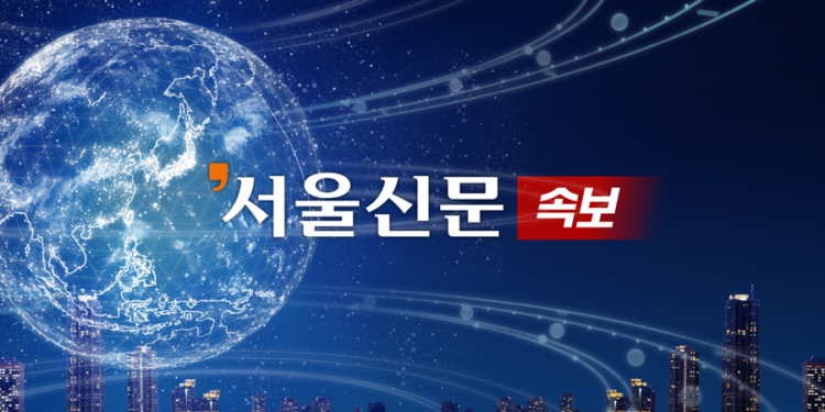 [속보] 대전 대덕구 고등학교서 칼부림…교사 피습