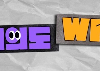 [주간 여의도 WHO?] 다섯 번째 총선 앞에 선 김기현