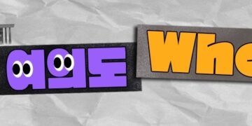 [주간 여의도 WHO?] 다섯 번째 총선 앞에 선 김기현