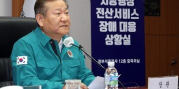 행정전산망 장애 불편사항, 다음 주부터 지자체 민원실서 접수