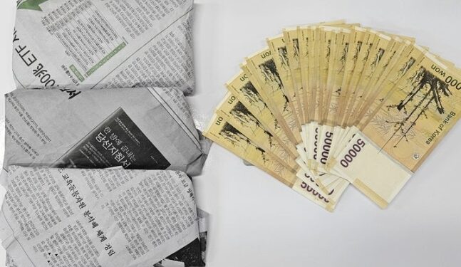 신문지에 고이 싼 1800만원…“정승처럼 쓰고 싶었다”