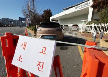 [포토] ‘재고 소진’