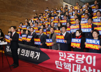 검사 2인 탄핵 가결에… 피켓 든 국힘 “민주, 막가파 탄핵당”