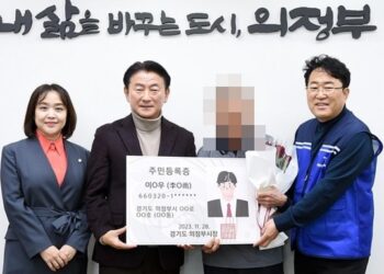 ‘쪽방 시신’ 애꿎은 사람 변사처리…20년 죽은 자로 산 남성