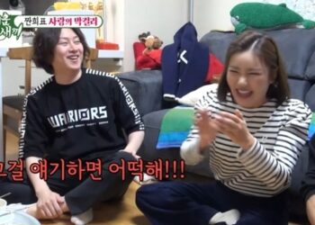 송가인, 김희철 데이트 폭로… 김희철 “입 막으려 계산했는데”