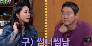 이혜영, 신동엽과 ‘썸’ 고백 “소개팅했는데 본성 드러내…몸 달아 있더라” | 연예