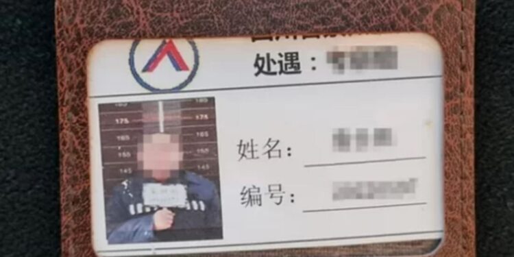 ‘Made in China 감옥?’…유명 브랜드 코트서 ‘죄수 신분증’ 발견