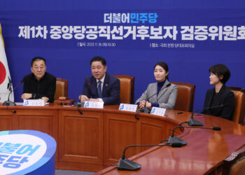 [단독] ‘막말’ 검증한다던 野, 총선 서약서엔 뺐다