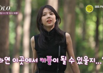 블랙핑크 리사가 ‘나는 솔로’ 출연?…역대급 비주얼 | 연예