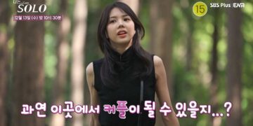 블랙핑크 리사가 ‘나는 솔로’ 출연?…역대급 비주얼 | 연예