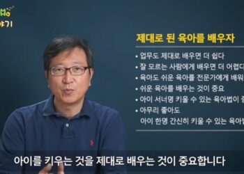 국민의힘 인재영입 하정훈 “정치 안 한다… 정책 제언만”