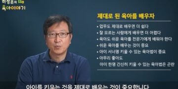 국민의힘 인재영입 하정훈 “정치 안 한다… 정책 제언만”