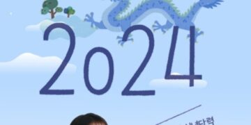 새해엔 재물복 붙어라… ‘은행 달력’ 찾아 오픈런