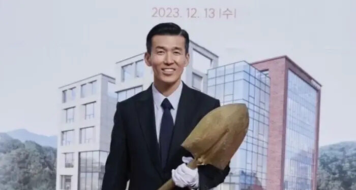 “기부액만 57억원”…가수 션, ‘루게릭요양병원’ 건립