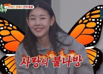 한혜진 母 “딸이 연애 너무 굶었다”