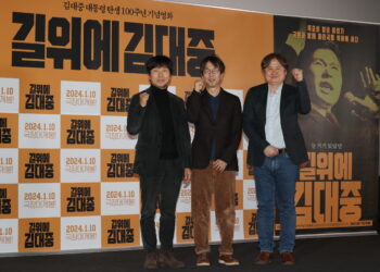 “구사일생 김대중, 어떤 선택 했는지 봐 달라”