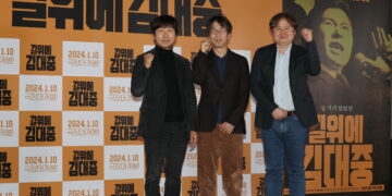 “구사일생 김대중, 어떤 선택 했는지 봐 달라”