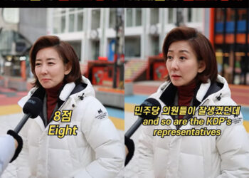 나경원 “내 외모 10점 만점에 8점… 민주당 의원들 잘생겼던데”