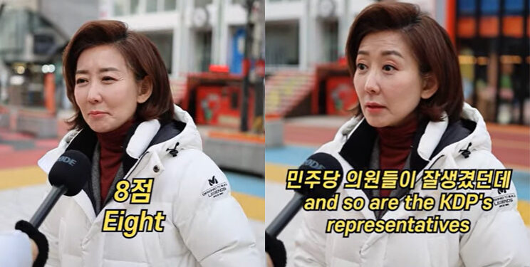 나경원 “내 외모 10점 만점에 8점… 민주당 의원들 잘생겼던데”