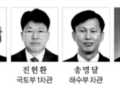 기재부 등 4개 부처·조달청·총리 비서실장 등 차관급 6명 인사