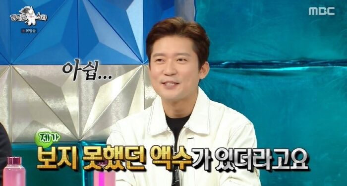 “프리랜서 하고 싶다더니…” 김대호 아나가 밝힌 ‘진짜 이유’