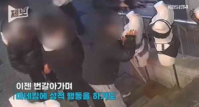 홍대서 마네킹 속옷 벗기고 성행위 동작에 ‘충격’