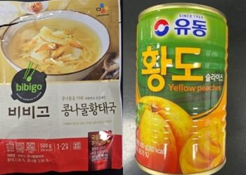“세균 나온 이 ‘콩나물황태국’ ‘황도’ 제품 먹지 마세요”