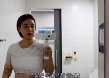 배윤정, ‘부유방 수술’ 받았다