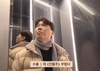 박수홍, 송은이 7층 신사옥 방문 후 씁쓸… “나도 열심히 살았는데 부러워”