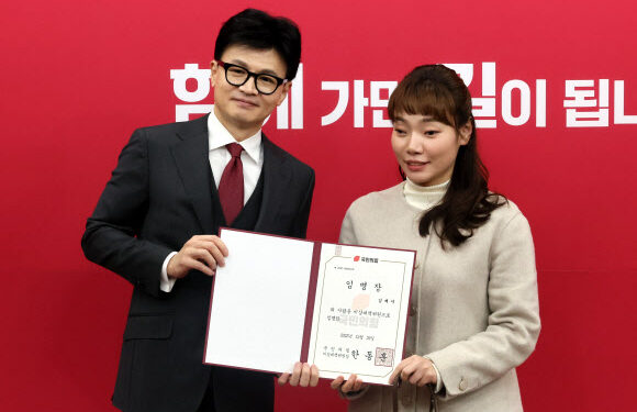 [포토] 한동훈 비대위원장, 김예지 비대위원 임명