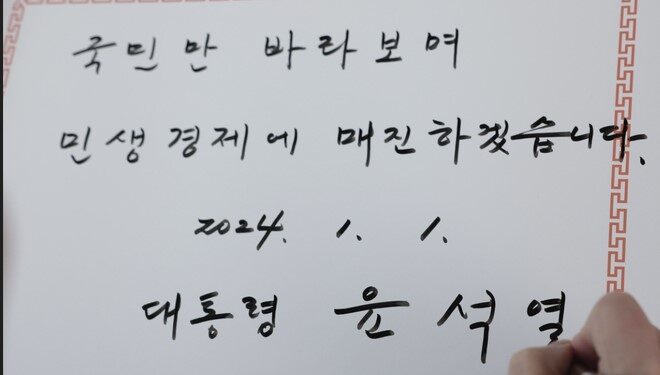 장관·참모 40여명과 현충원 참배…기자실 찾아 “올핸 함께 김치찌개”
