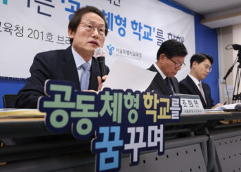 서울 학교마다 담당 변호사 생긴다…‘교권 보호팀’도 신설