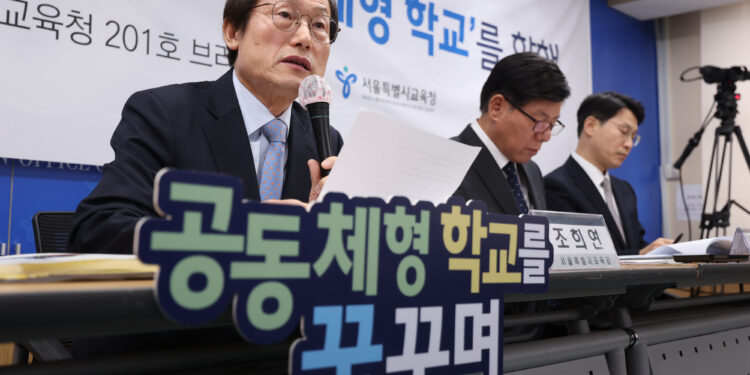 서울 학교마다 담당 변호사 생긴다…‘교권 보호팀’도 신설