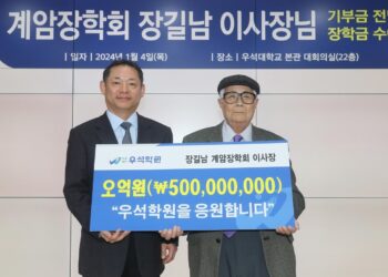 배우 故장진영 부친, 또 5억 기부…15년째 딸과의 약속 지킨다