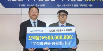 배우 故장진영 부친, 또 5억 기부…15년째 딸과의 약속 지킨다