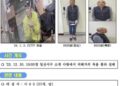 고양·양주 다방 여주인 살해용의자 ‘동일범’…지문 확인