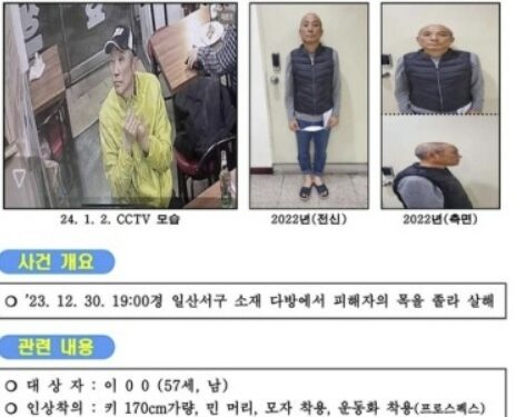고양·양주 다방 여주인 살해용의자 ‘동일범’…지문 확인