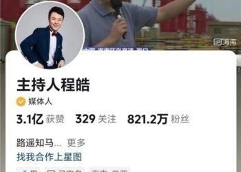 “일본 지진은 업보” 해고된 中아나운서…3억명이 ‘좋아요’