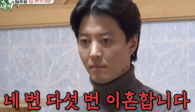 “이동건, 5번 이혼·늦둥이 子 있다”… 신년운세에 ‘깜짝’