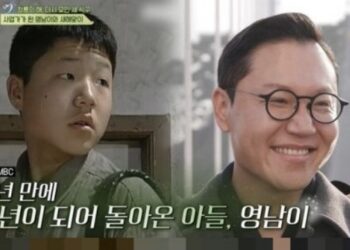 ‘전원일기’ 이 배우, 억대 CEO 됐다