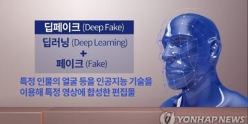 선관위, 딥페이크 영상 이용한 선거운동 단속 강화