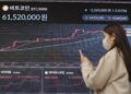 ‘비트코인 ETF 승인’ 가짜뉴스에… 15분간 수천 달러 널뛰기