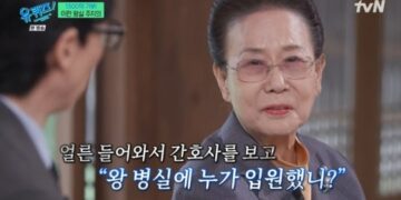 “하늘에서 내려온 천사”…이란 왕실 韓주치의가 살았던 ‘2000평 대저택’ | 연예