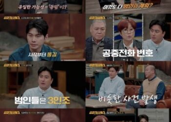 “중국으로 도주한 석촌호수 살인범…가정 꾸리고 분식집 대박났다” | 연예