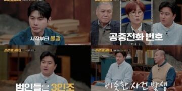 “중국으로 도주한 석촌호수 살인범…가정 꾸리고 분식집 대박났다” | 연예