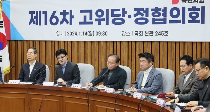 [속보] 당정 “소상공인·중소기업 ‘명절 유동성’ 39조원 공급”