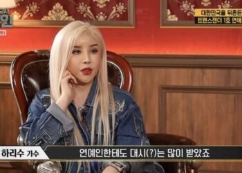 하리수 “일본 재벌이 청혼…트랜스젠더 성인물 소비에 방황”